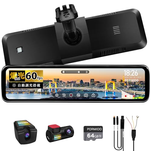 ✨早い者勝ち✨　4K分離式ミラー型ドライブレコーダー Amazon.co.jp: 【2025再革新分離式・64GBカード付き・バックカメラ左右